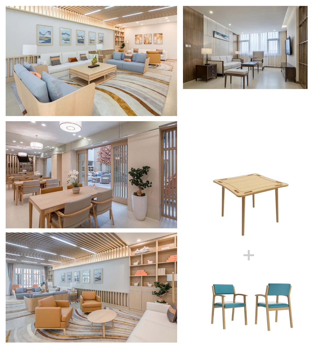 康养家具